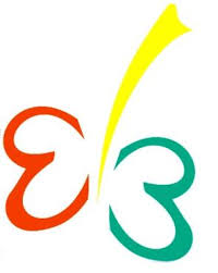 rs-ernaldi-bahar